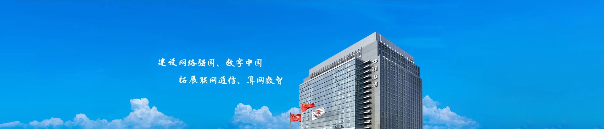 望城区联通宽带